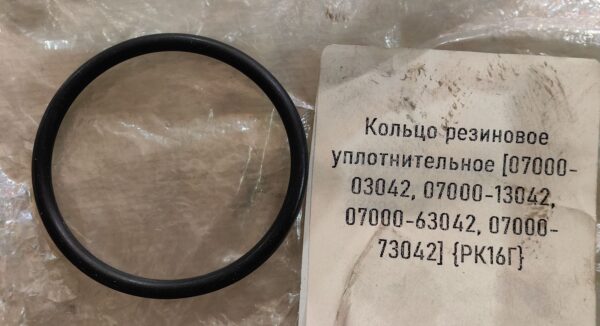 Кольцо резиновое уплотнительное [07000-03042, 07000-13042, 07000-63042, 07000-73042] {РК16Г}