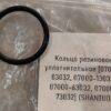 Кольцо резиновое уплотнительное [07000-03032, 07000-13032, 07000-63032, 07000-73032] (SHANTUI)