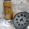 Фильтр топливный STAL [ST28771C]