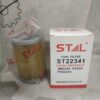 Фильтр топливный STAL [ST22341]