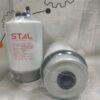 Фильтр топливный STAL [ST20786] {картридж в корпусе без резьбы} — изображение 2