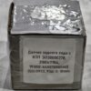 Датчик заднего хода с КПП [4130000278, 3100411104, 9F850-64A070000A0] (SDLG933, 936) D-10mm — изображение 2