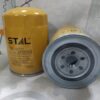 Фильтр топливный STAL [ST20702]
