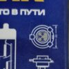 Лампа автомобильная [54435] МАЯК H4 24V P45T 75/70W — изображение 5