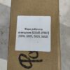 Фара рабочего освещения [D2401-07001] (SHANTUI SD16, SD22, SD23, SD32) — изображение 3