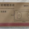 Зеркало боковое [LG50C.12IV.08] (CDM856) — изображение 2