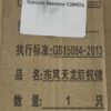 Зеркало боковое [LG50C.12IV.08] (CDM856) — изображение 4