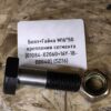 Болт+Гайка M16*50 крепления сегмента [01084-02060+16Y-18-00040] (SD16)