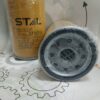 Фильтр масляный STAL [ST10713] (SANY 245, D06FRC)